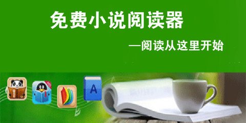 乐鱼体育官网大巴黎的赞助商